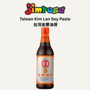 KL 金蘭油膏 (590ml)