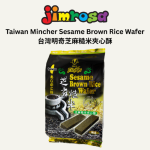 MQ SESAME BROWN RICE WAFER (190g)