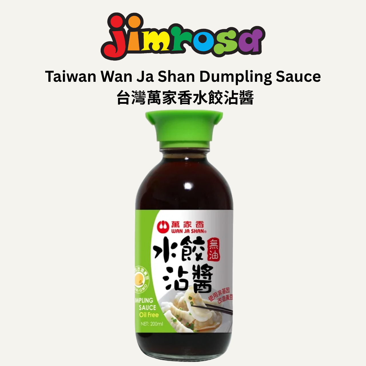 WJS DUMPLING SAUCE (200ml)