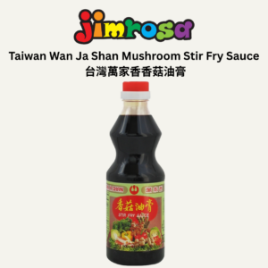 WJS 萬家香香菇油膏 (580g)