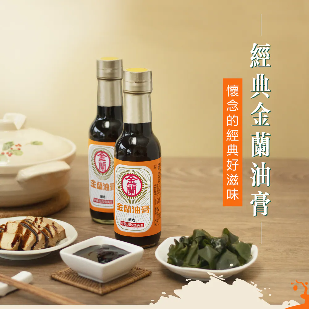 KL 金蘭油膏 (590ml) - 图片 2
