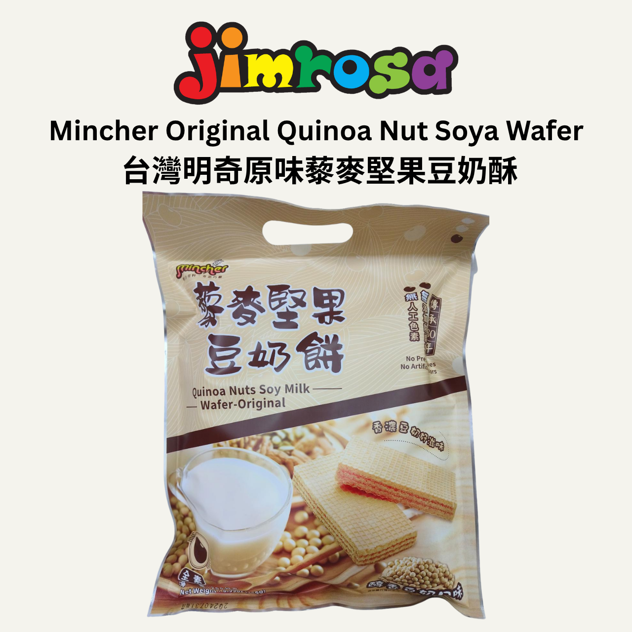 MQ Quinoa Nut Soya Wafer Series (Original / Black Sesame)(Vegan) (255g) - Image 3