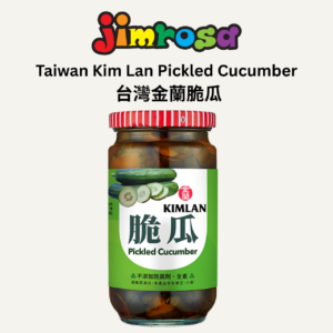 KL 金蘭脆瓜 (全素) (396g)