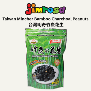 MQ 明奇竹林竹炭花生 (120g)
