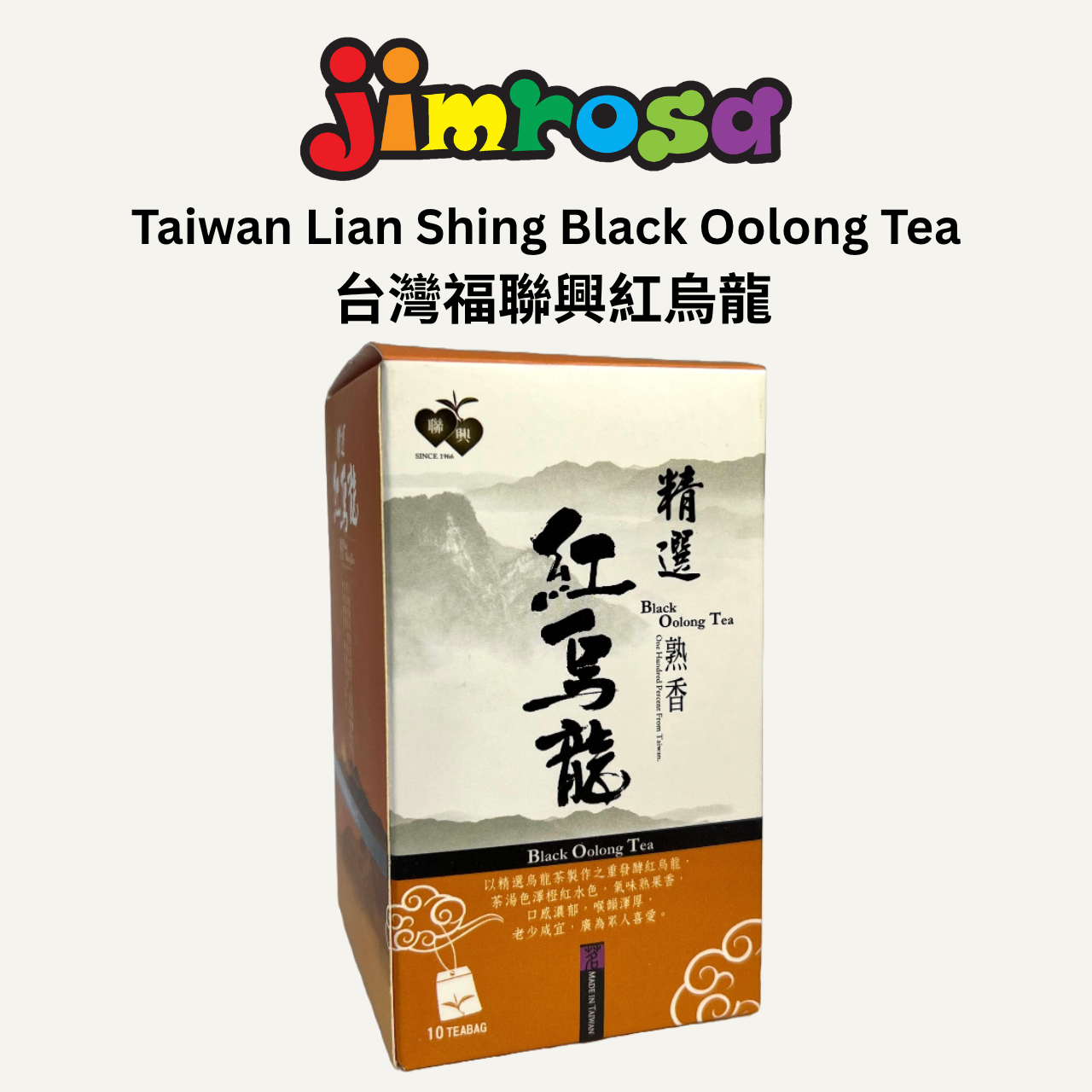 FLX BLACK OOLONG TEA (2gX10‘s)