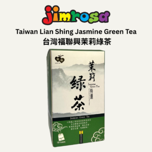 FLX 聯興茉莉綠茶 (2gX10‘s)