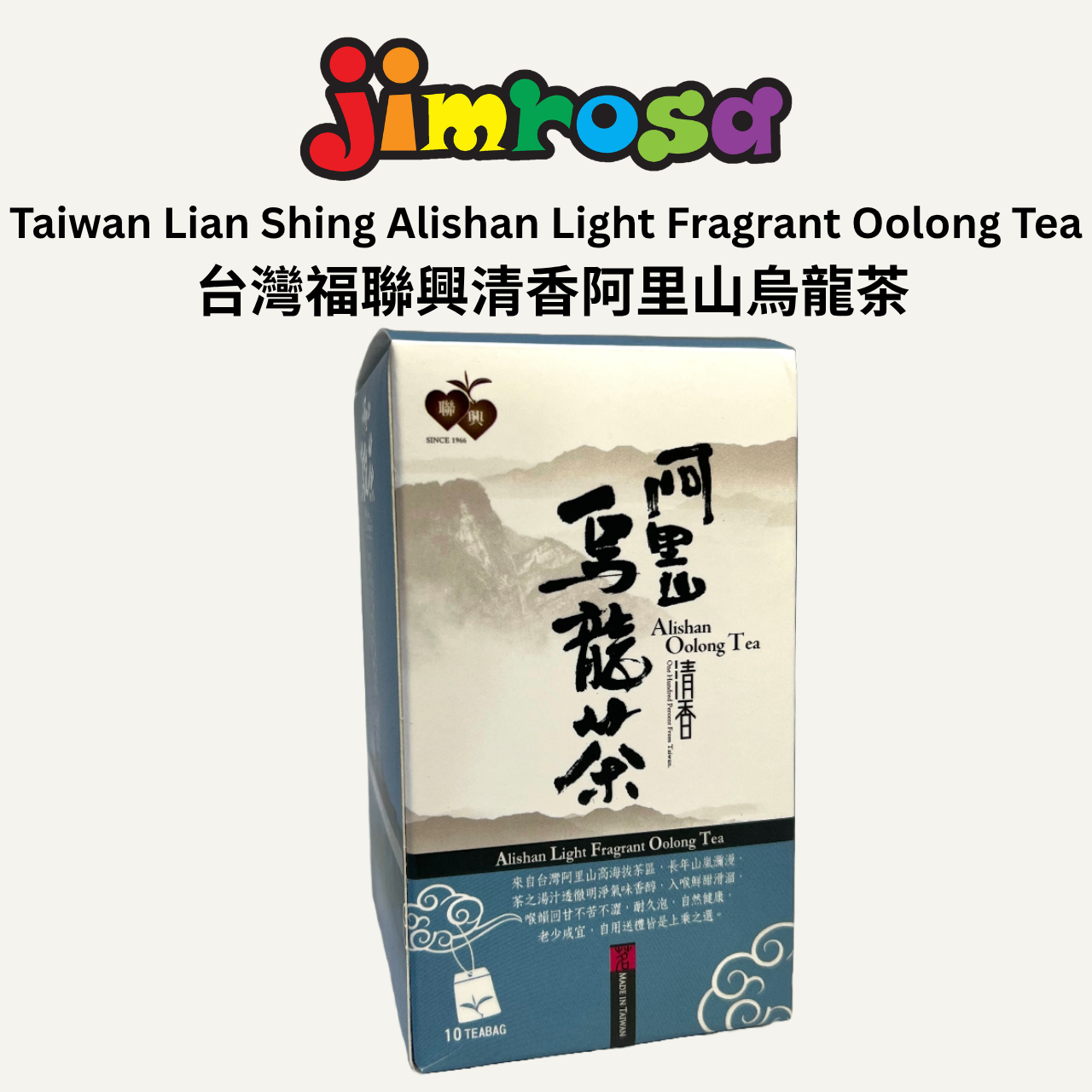 FLX ALISAN LIGHT FRAGRANT OOLONG TEA (2gX10's)